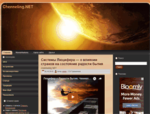 Tablet Screenshot of chenneling.net